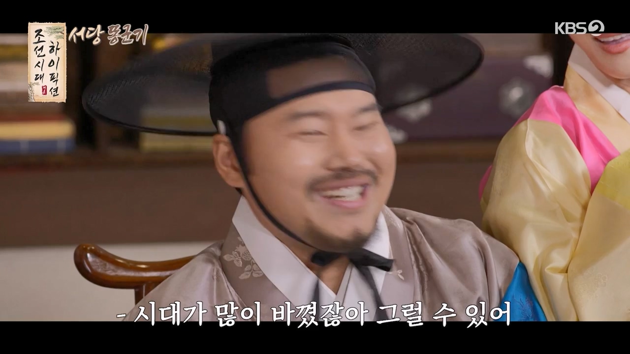 개그 콘서트.E12.240205p-NEXT.mp4_20240205_203747.859.jpg