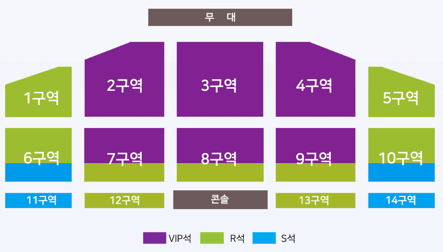 장윤정 라이브 콘서트 좌석배치도