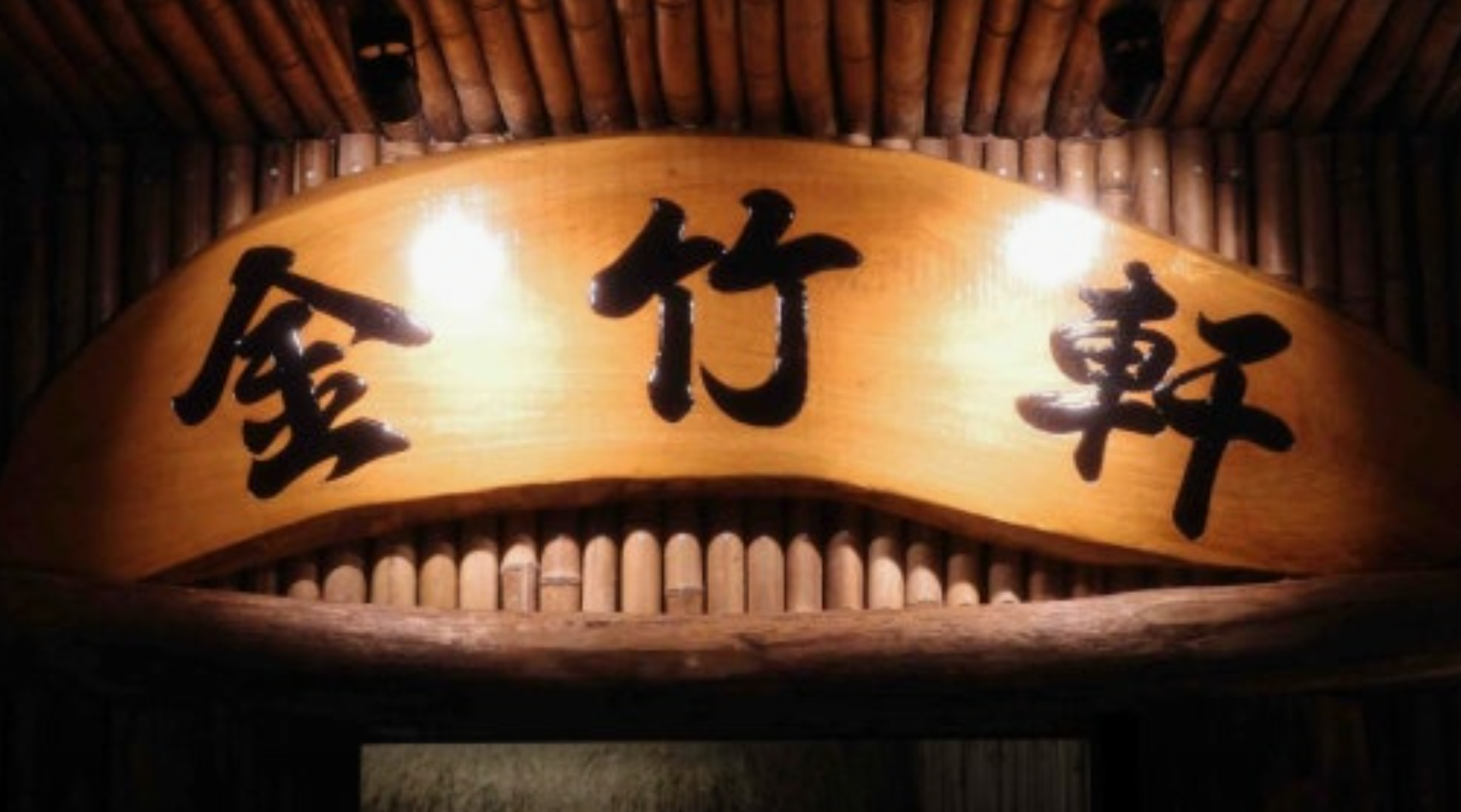 생생식당 사진 3