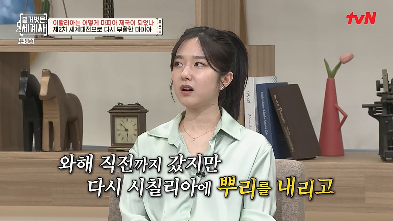 벌거벗은 세계사.E74.221123p-NEXT.mp4_20221205_203347.168.jpg