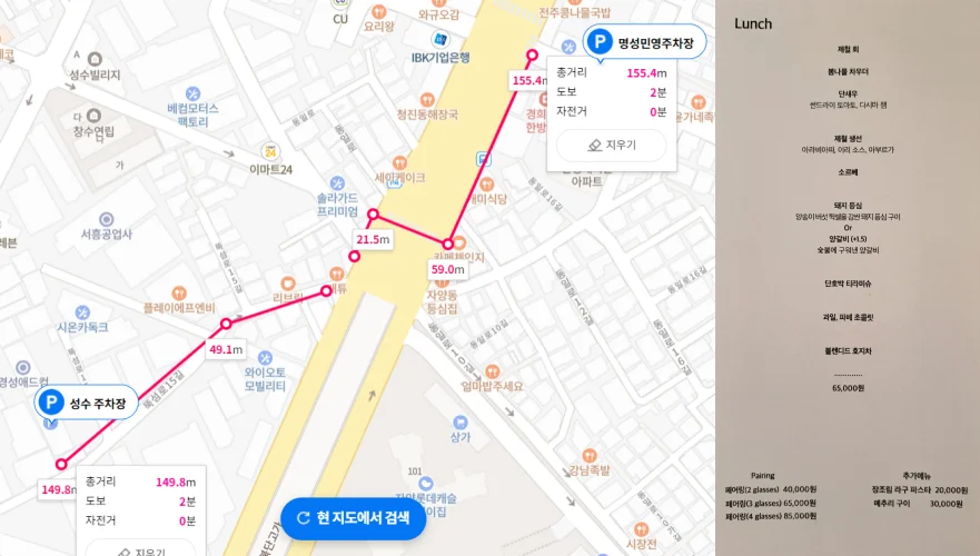 못난셰프 이미지