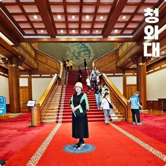 청와대 관람신청 방법과 예약 입장료 주차장 정보 모아보기_4