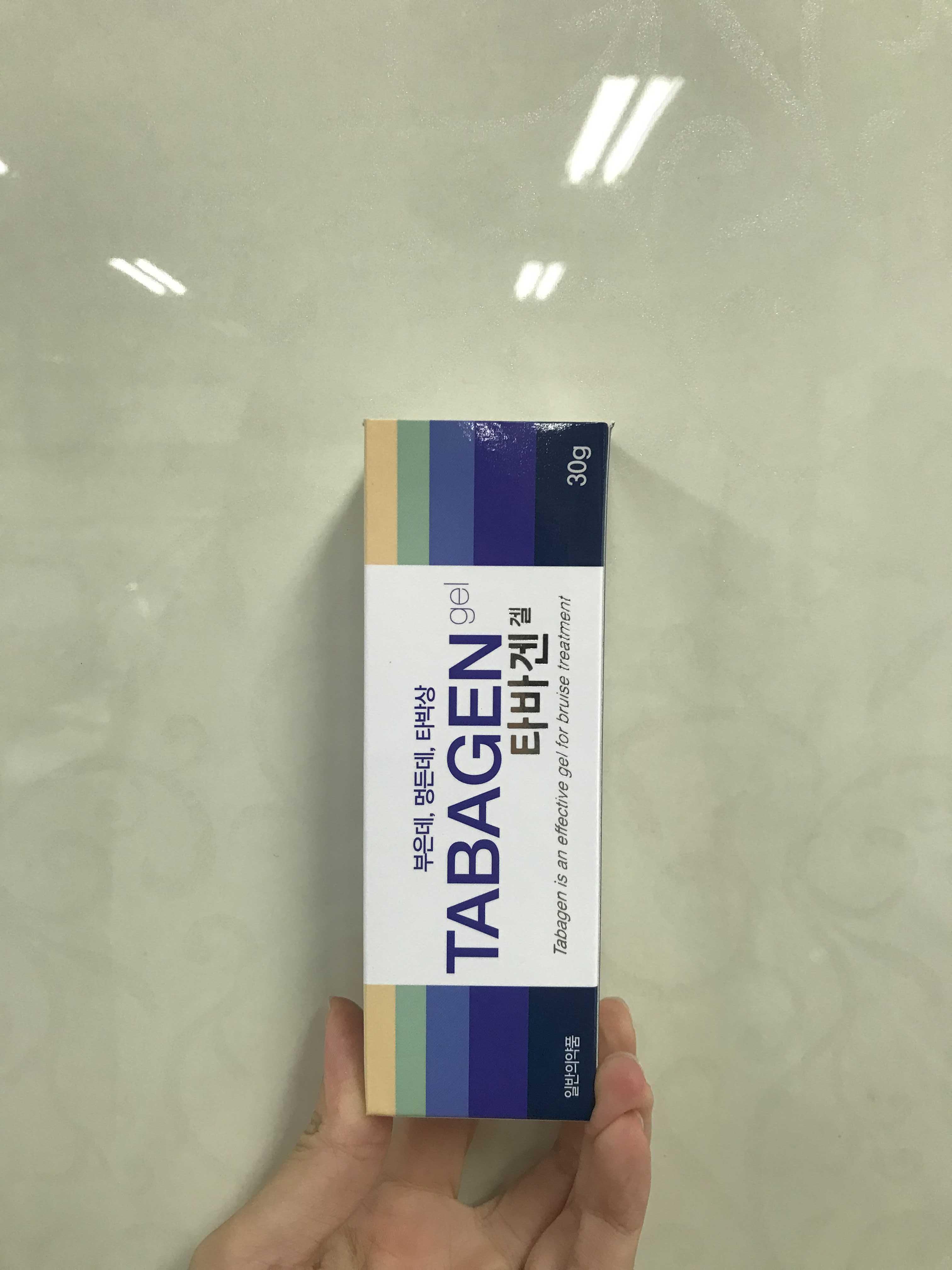 멍들 때 바르는 약, 멍 없애는 법 멍들 때 바르는 약, 멍 없애는 법