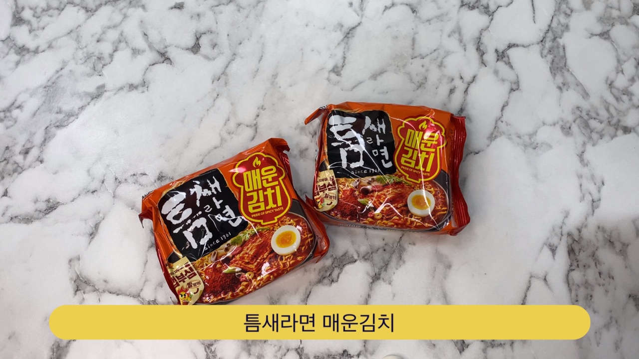  라면리뷰 :) 1등 매운라면틈새라면 매운김치