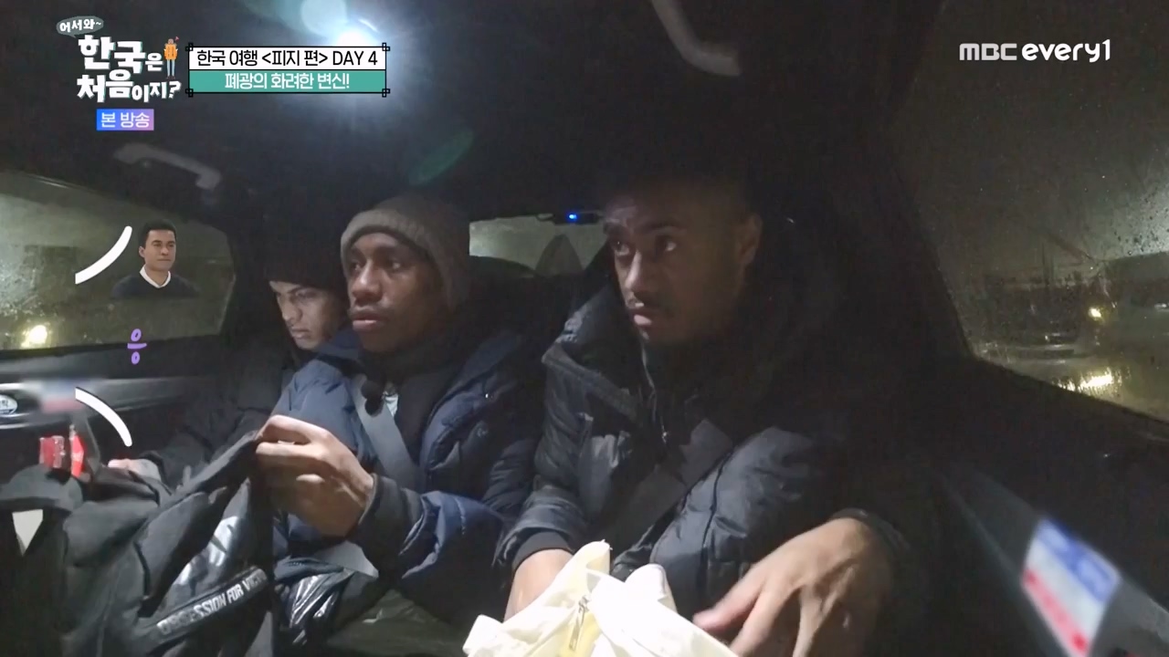 어서와 한국은 처음이지 시즌2.E301.240209p-NEXT.mp4_20240209_173058.766.jpg