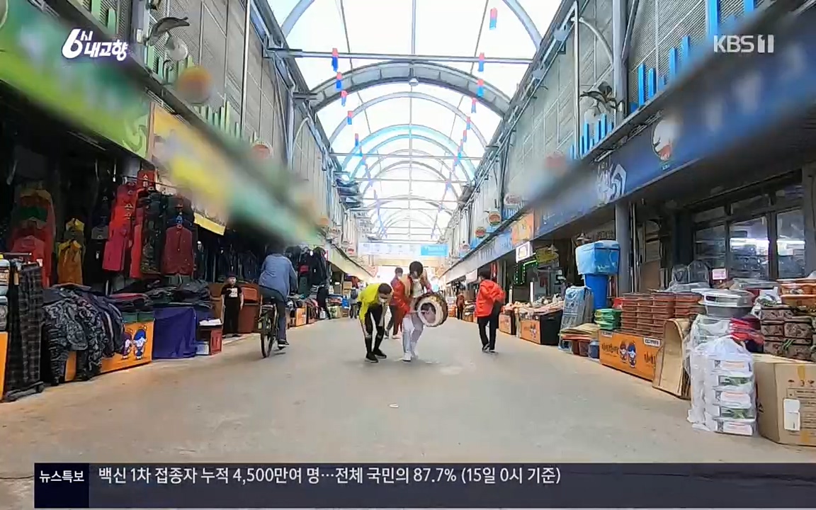 6시 내고향.E7512.220416p.H264-F1RST.mp4_20220502_191137.012.jpg