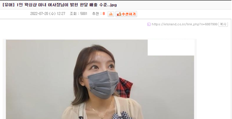  1인 왁싱샵 미녀 사장님의 한달 매출 클라스