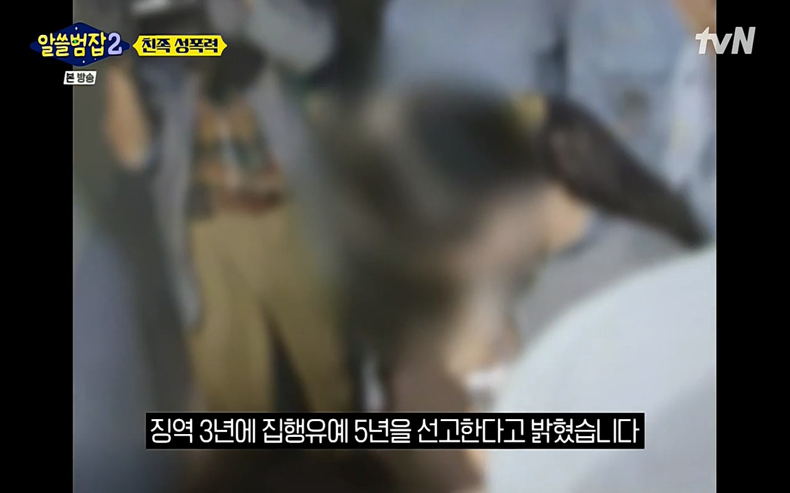 알쓸범잡 2.E14.220418p-NEXT.mp4_20220418_184628.973.jpg