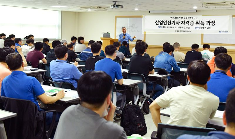 안전산업 이미지