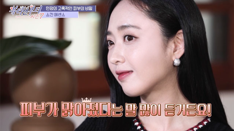 고혼진 화장품 가격