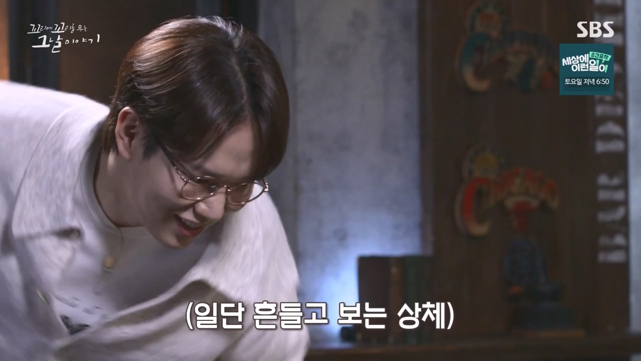 꼬리에 꼬리를 무는 그날 이야기.E82.230609p-NEXT.mp4_20230610_152255.375.jpg