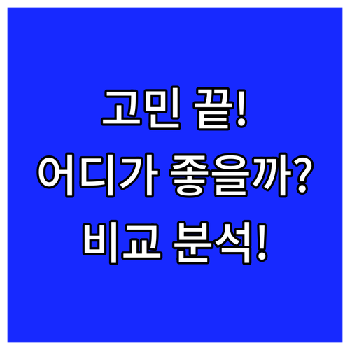 애스턴 와이키키 비치 타워 vs 와이