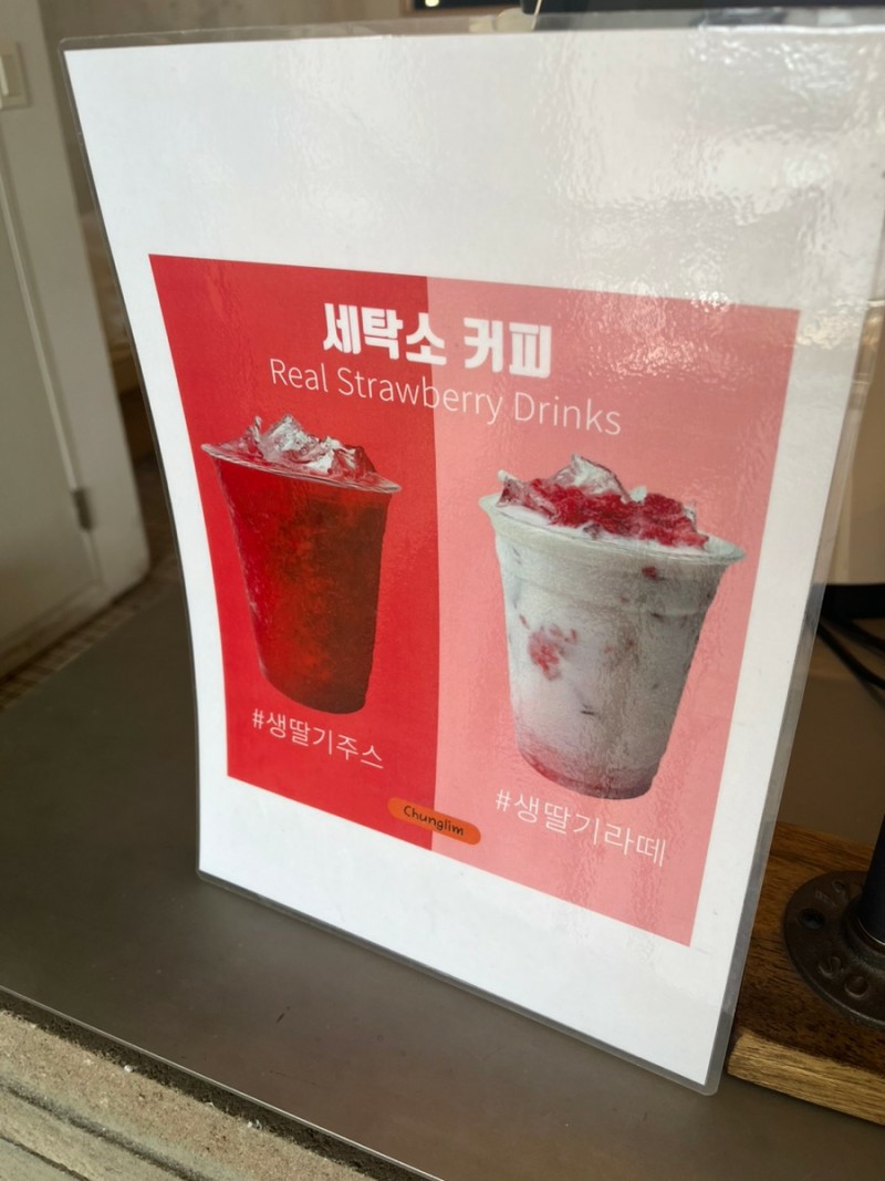 청림세탁소 이미지