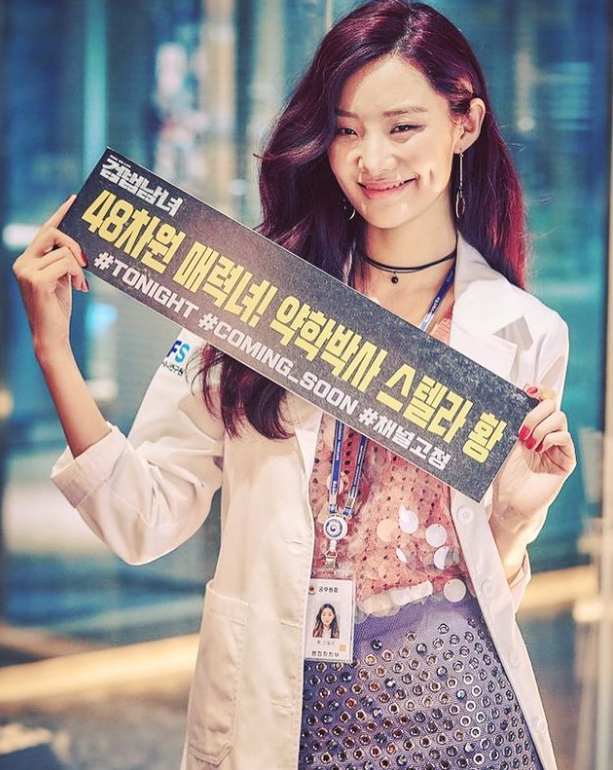스테파니리