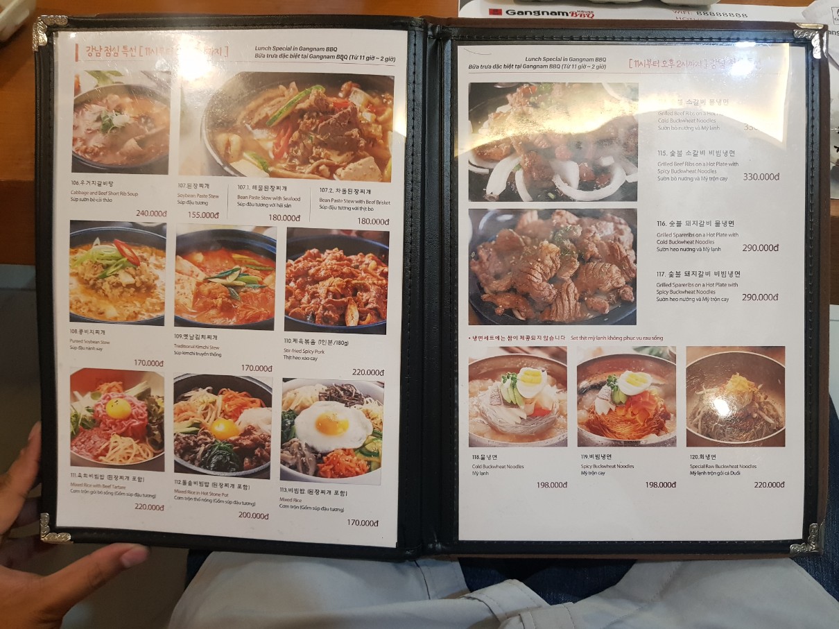 호치민 맛집 7군 푸미흥 강남비비큐 메뉴(6)