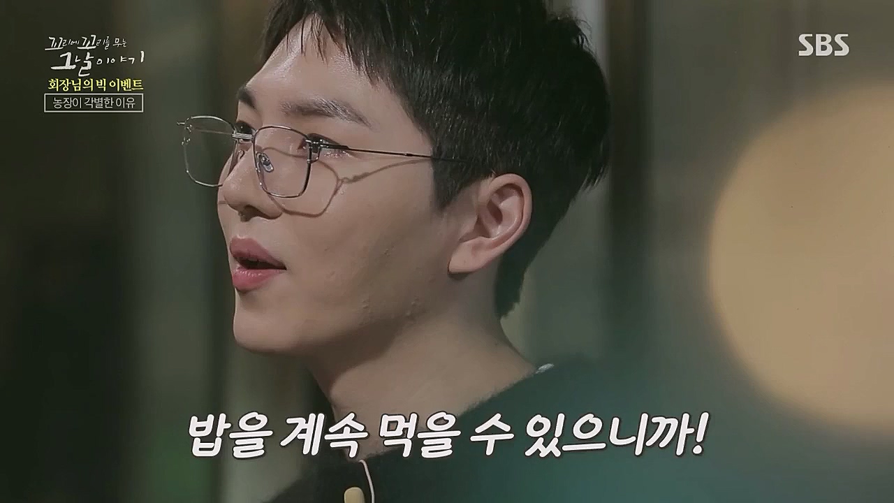 꼬리에 꼬리를 무는 그날 이야기.E71.230324p.WANNA.mp4_20230325_184318.398.jpg