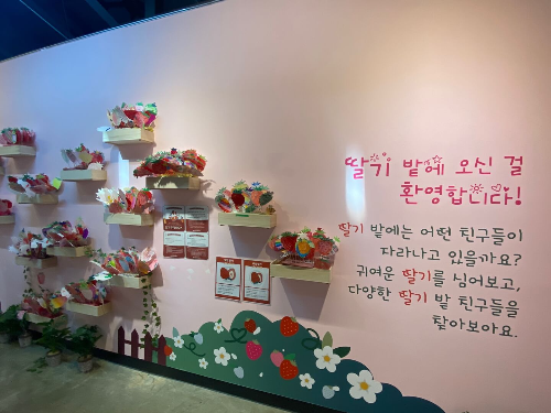  전주 근교 아이와 가볼만 한 곳; 복합문화지구 누에