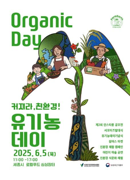 6월 축제 행사