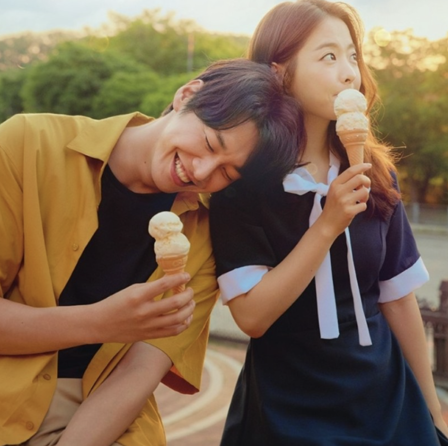 너의 결혼식