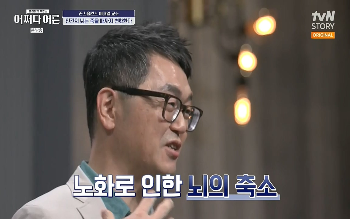 어쩌다 어른.E06.220715p-NEXT.mp4_20220912_142328.983.jpg