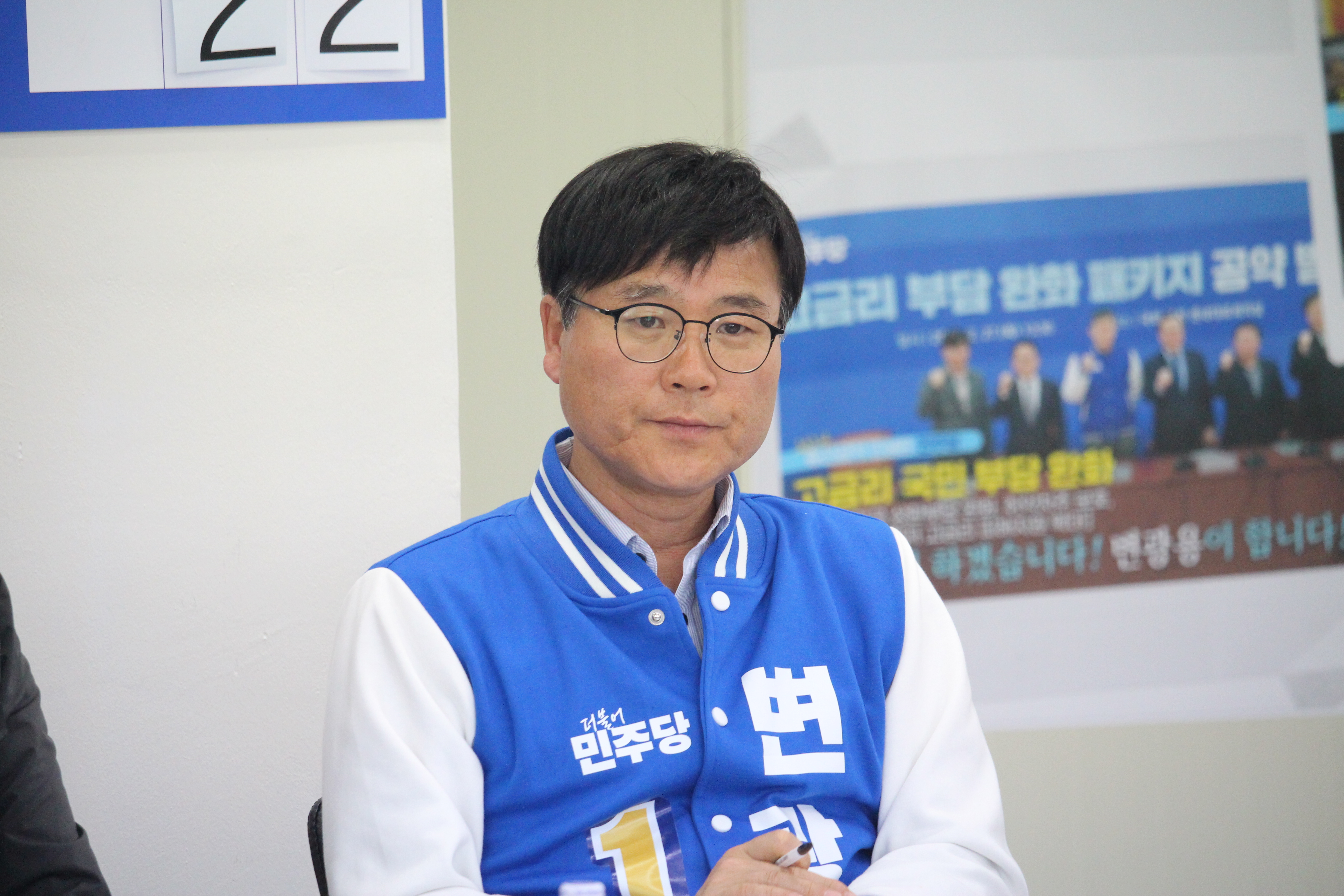  변광용 거제시 국회의원후보, 조선산업 4대보험 체납 관련 기자회견