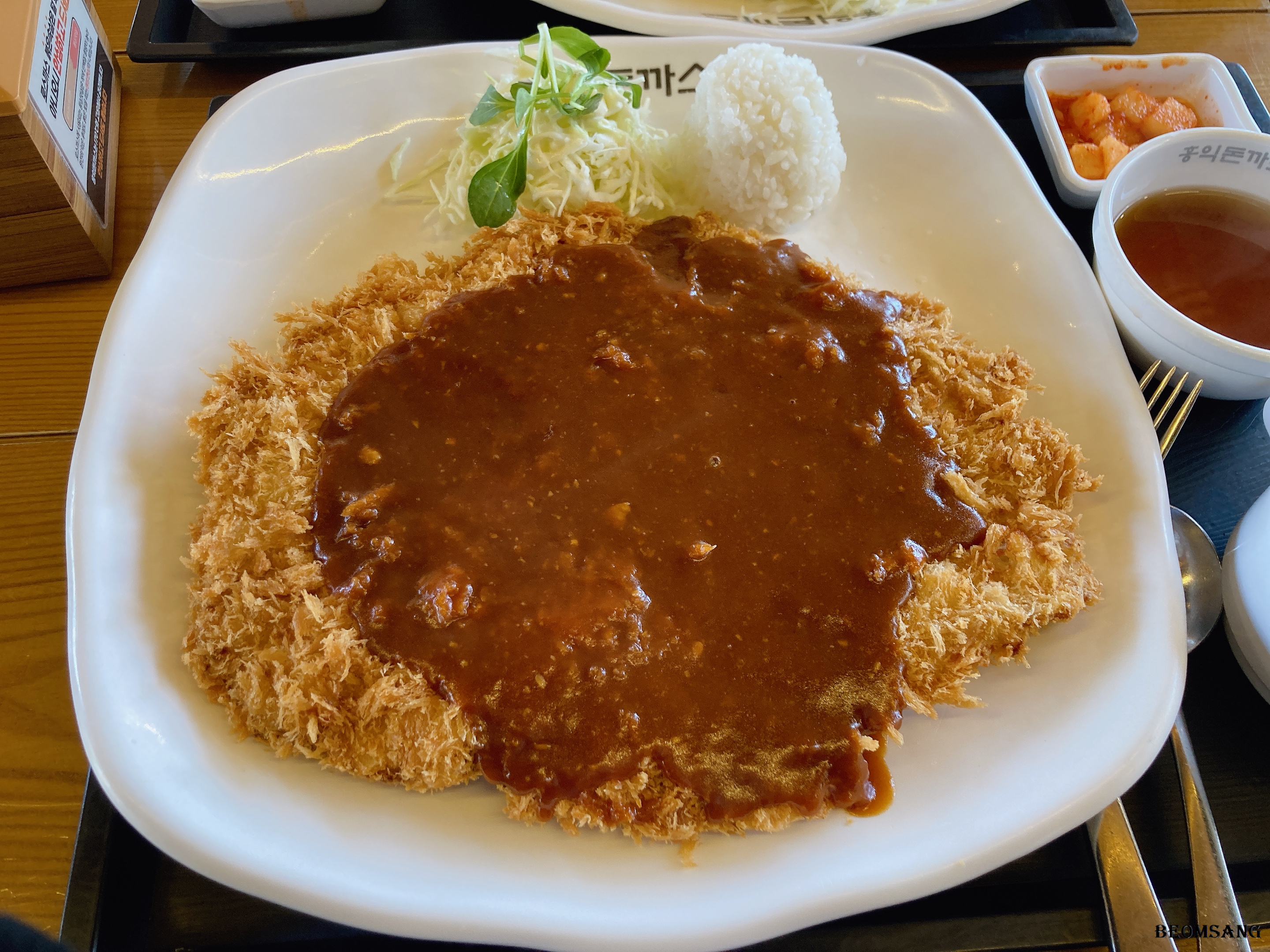 홍익돈가스 돈가스 맛집