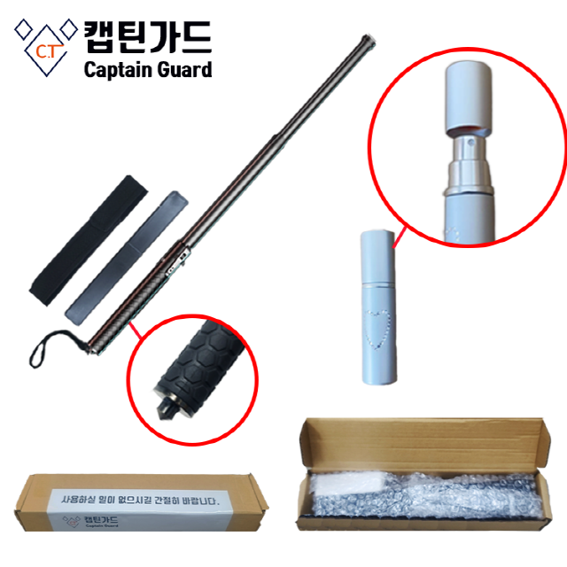 여성 호신용품 휴대용 삼단봉 호신용 스프레이 추천