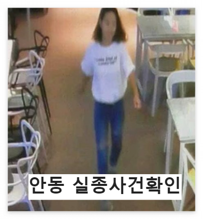 그것이알고싶다_경덕중