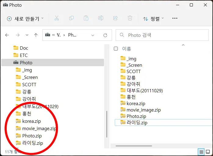 windows_folder_tree_zip