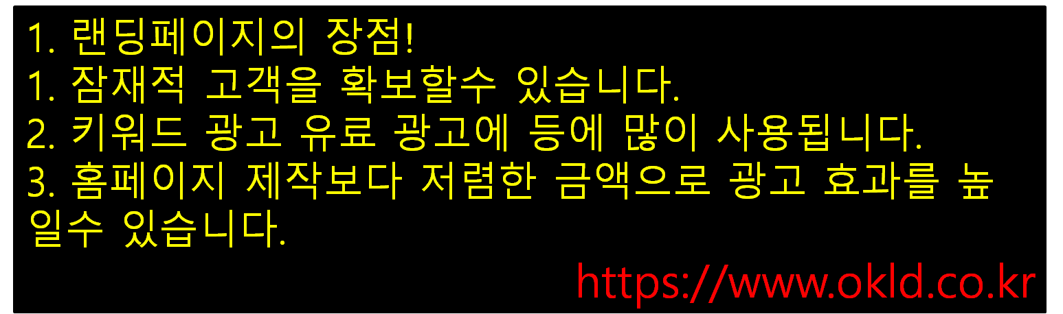  직장인, 사회초년생, 결혼자금, 은퇴자금, 목돈만들기, 코인리딩방  재테크 랜딩페이지 제작