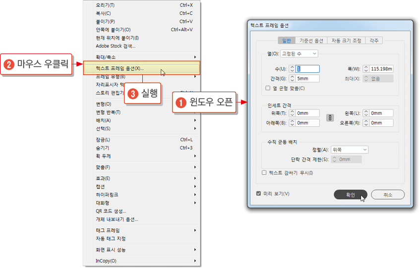색상 복사하기