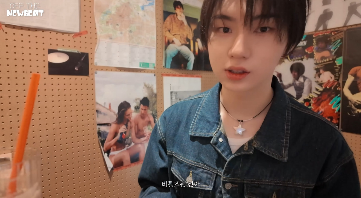 음잘알인거 같은 06년생 아이돌 음악 취향.jpg | 인스티즈