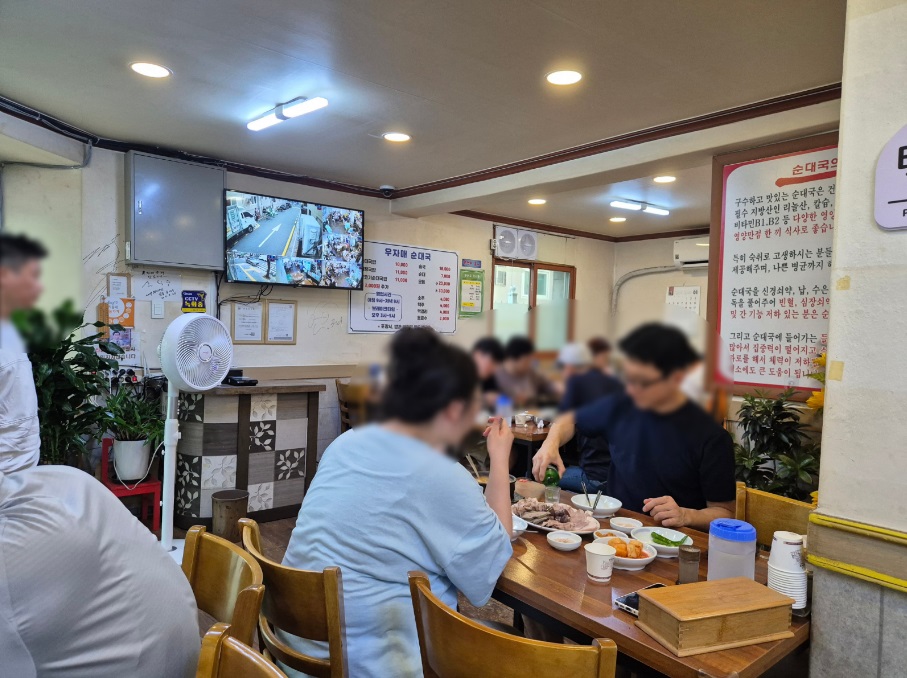 우자매 순대국 이미지