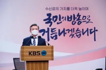 kbs 수신료 해지 2025 수상기 소지 변경 사항_10
