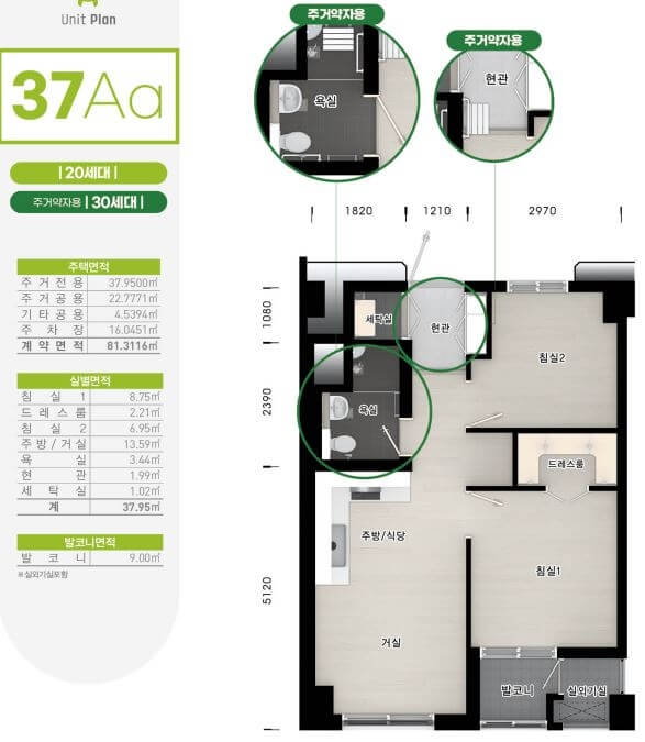 화성동탄2 A-54 37Aa