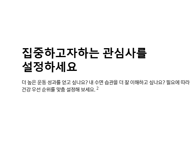 관심사 설정