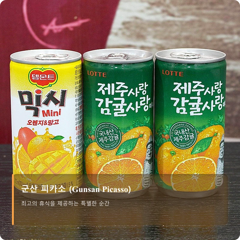 군산 피카소 (Gunsan Picasso)_5