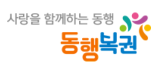  77회 연금복권 당첨번호, 실수령액 및 주의사항 알아보기