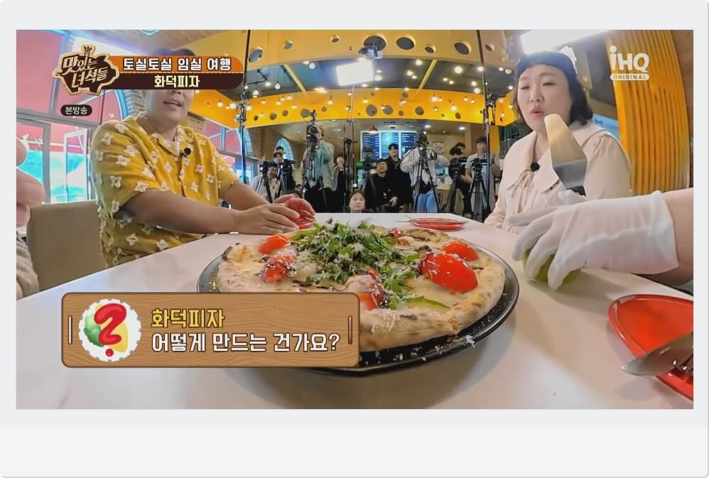 시그니처 피자