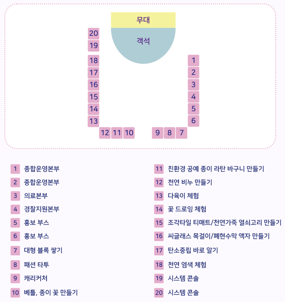 인천 벚꽃 축제&amp;#44; 인천대공원 범시민 벚꽃축제 정보