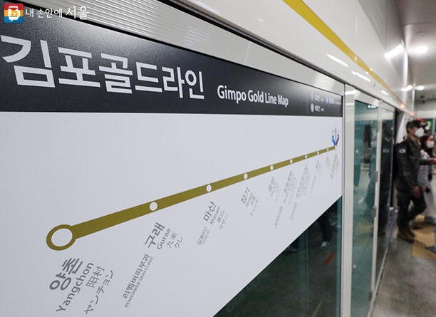  서울과 김포를 이어주는 기후 동행 카드 경기도 경유버스 이용하세요