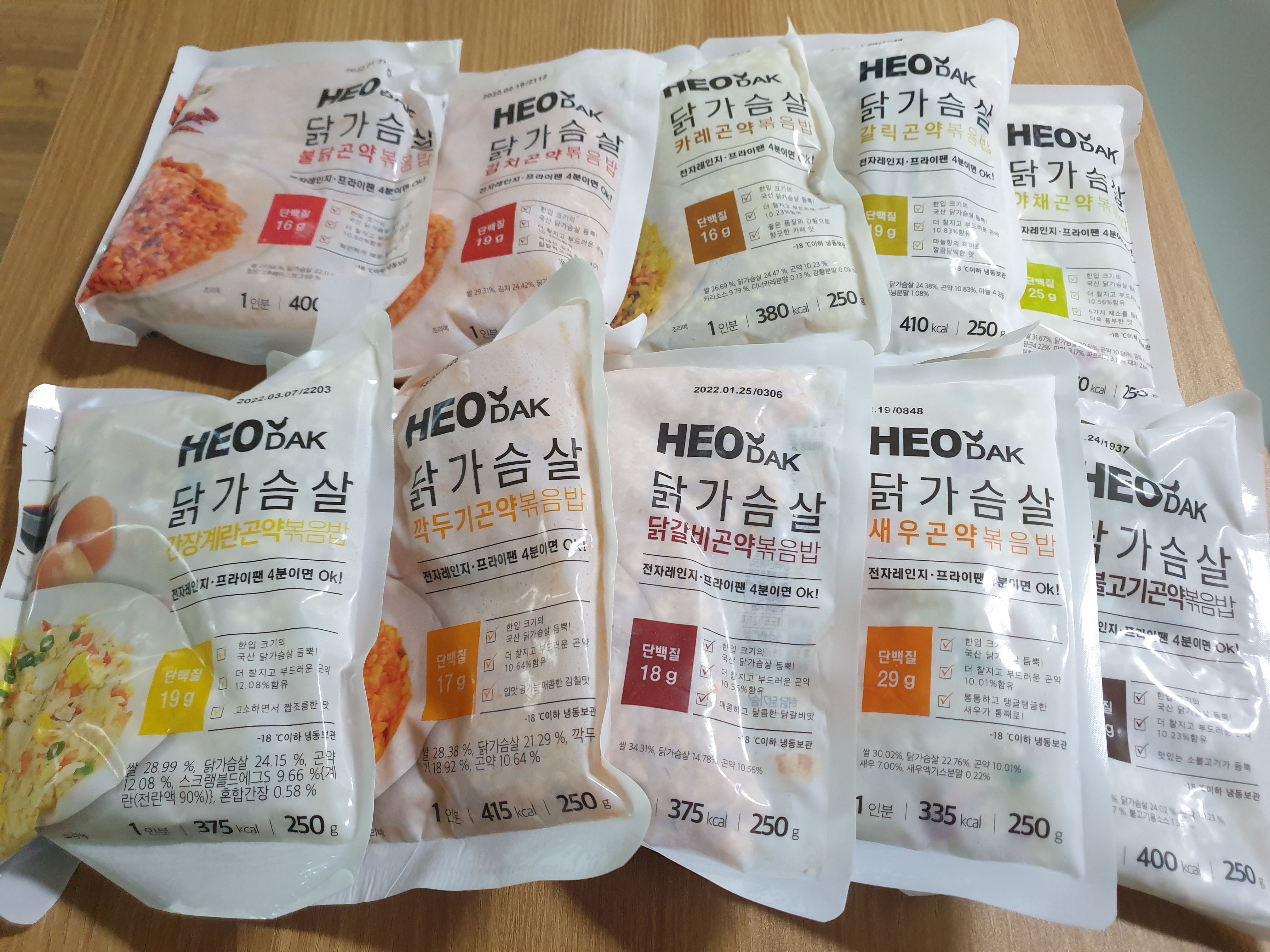 [허닭] 허닭 곤약 볶음밥. 치즈