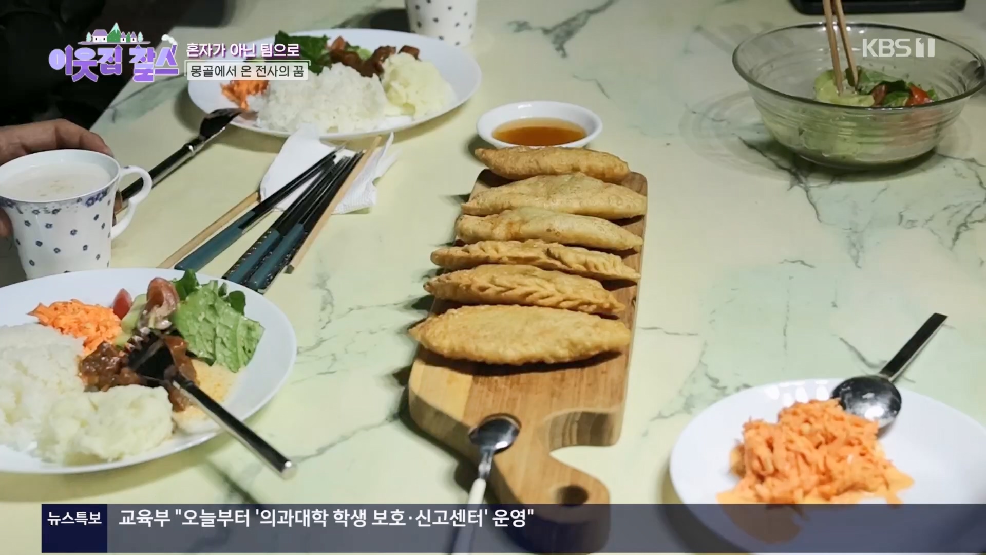 이웃집 찰스.E430.240326p.H264-F1RST.mp4_20240327_202456.216.jpg