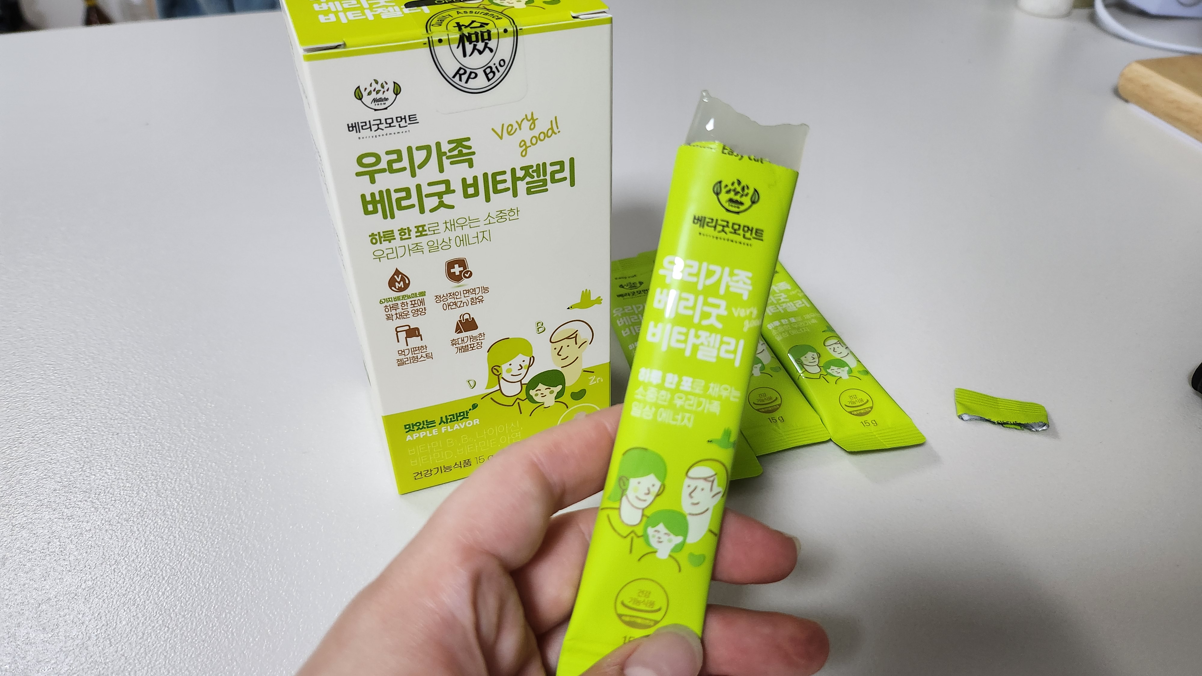 젤리베리 이미지