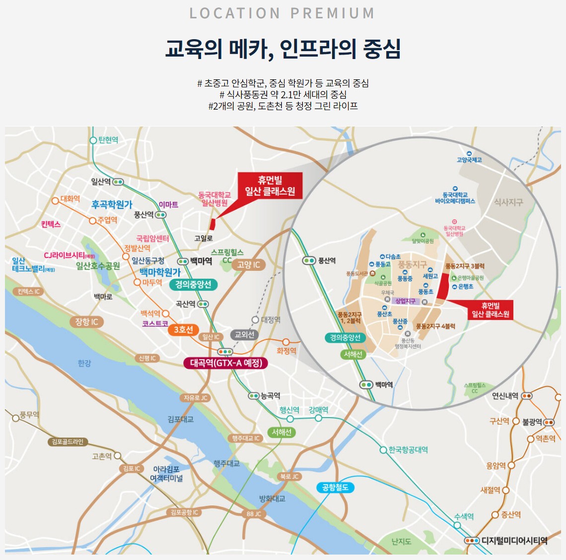 클래스원 이미지