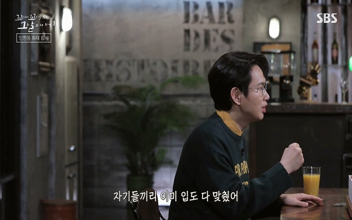 꼬리에 꼬리를 무는 그날 이야기.E23.220408p-NEXT.mp4_20220409_185000.794.jpg