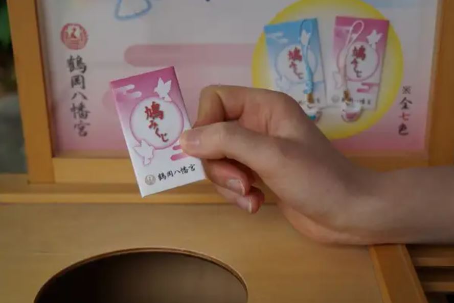 thuruoka hatimakyu kamakura _hato omikuji