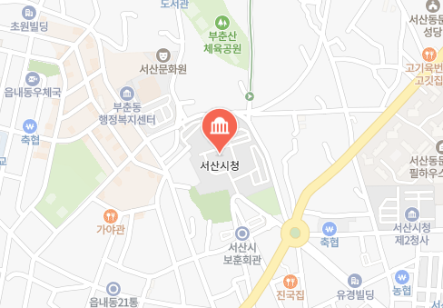 서산시청 위치