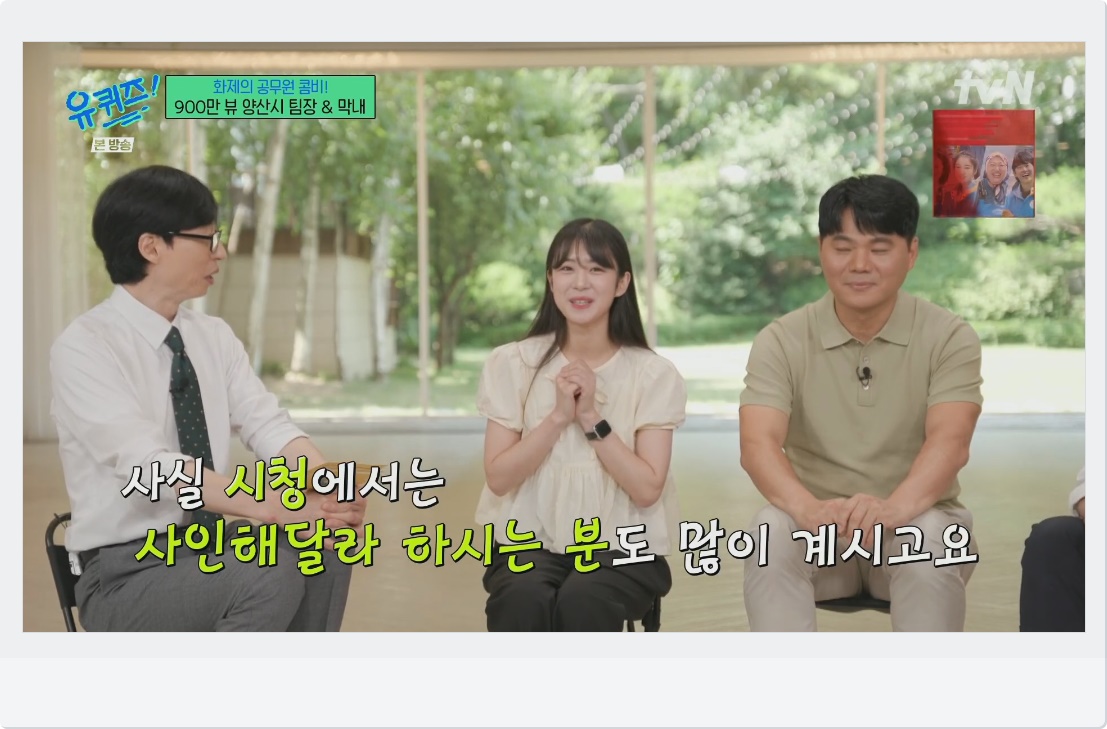 사인 요청