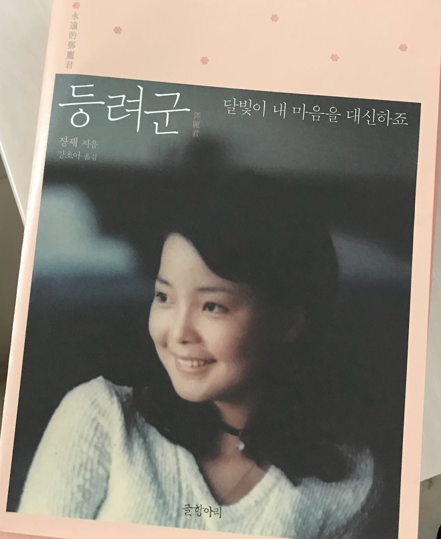 여우달빛 이미지